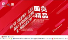 2019精品国产品,匠心独运，品质卓越